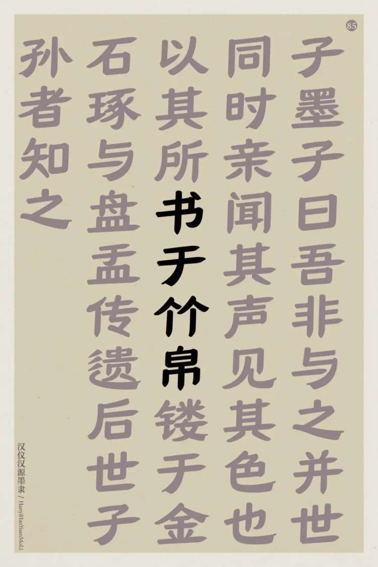 2024深圳市平面设计协会SGDA会员代表大会