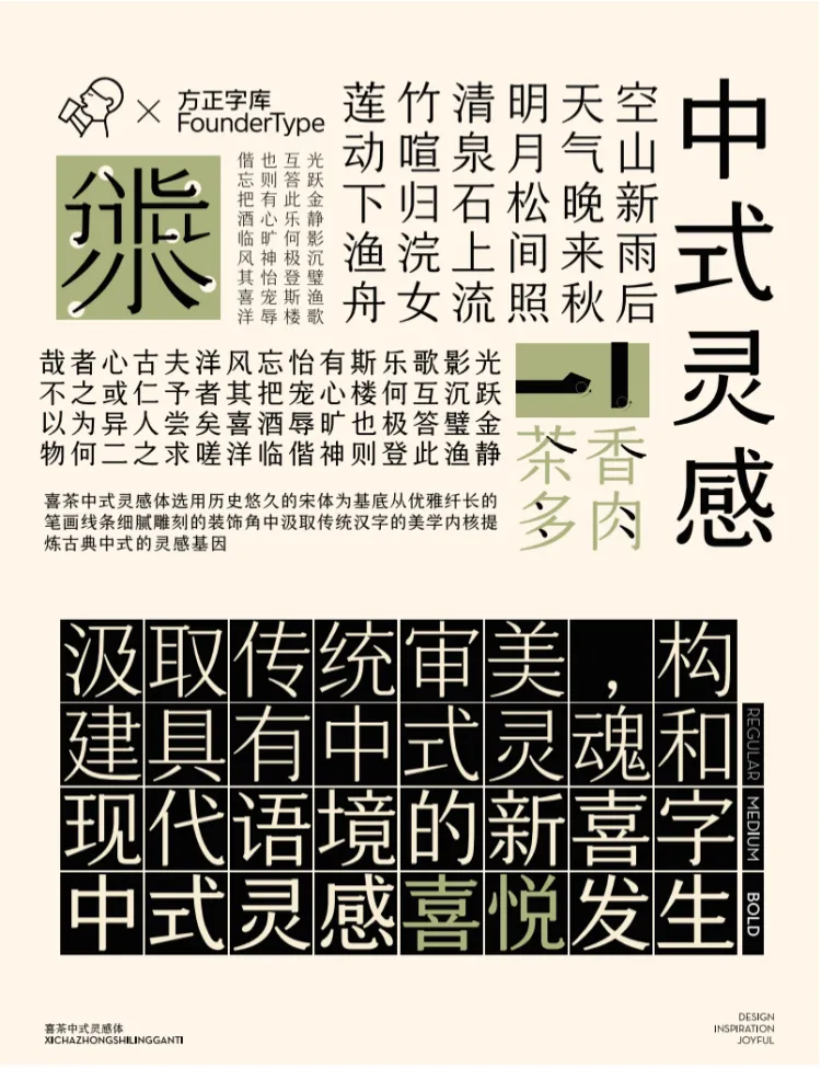 动静字如｜2023字生态设计展已全面启幕！