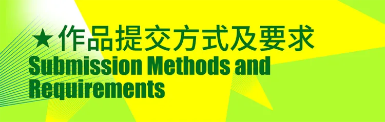 设计征集|光明区玉塘街道红星社区文化标识设计