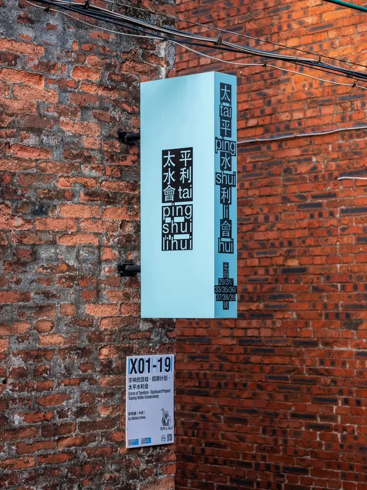 SGDA 能量秀|徐伟鑫:从杂志情怀到“编辑设计”践行,坚守纯粹之道,洞见行业未来。