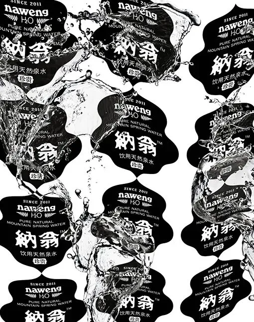 SGDA能量秀线下沙龙|张烁 × 杜峰松