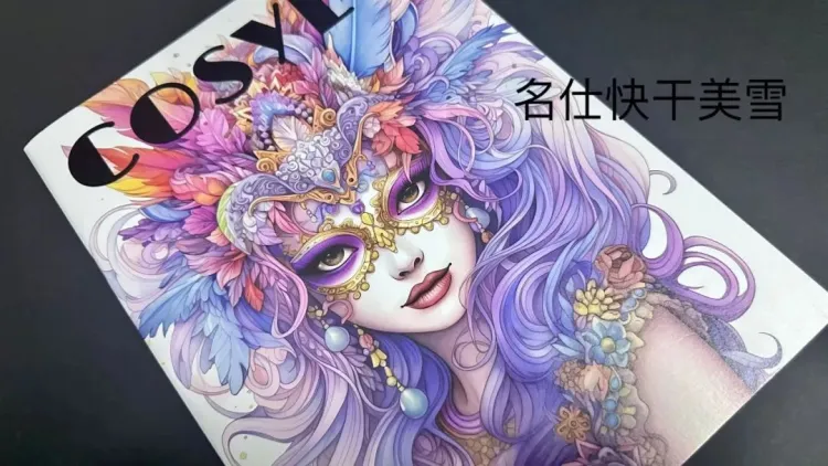 招聘｜2025第一季度会员单位招聘