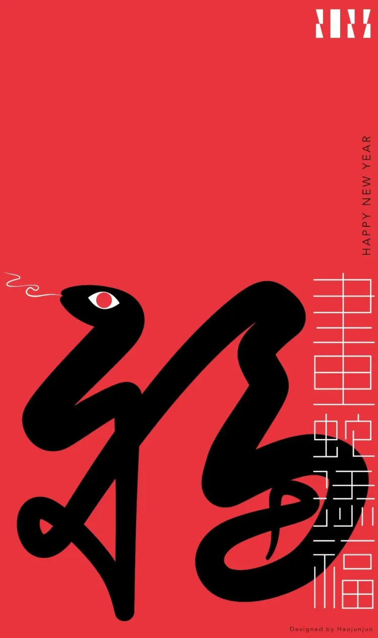 SGDA 新春祝福|Ssssssssss