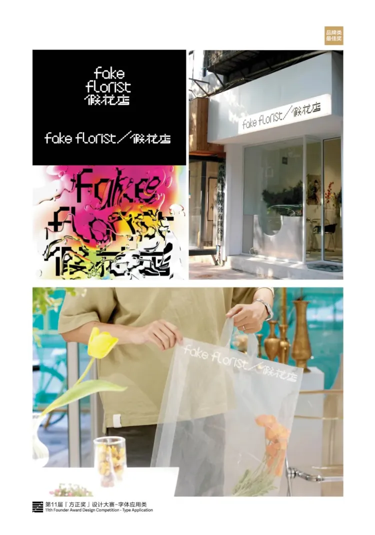 字生态 2022​：方圆之正已全面启幕！