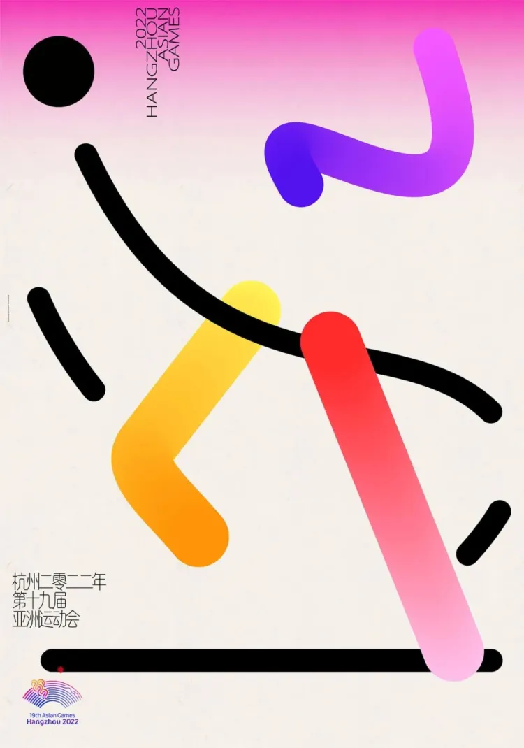 动静字如｜2023字生态设计展已全面启幕！