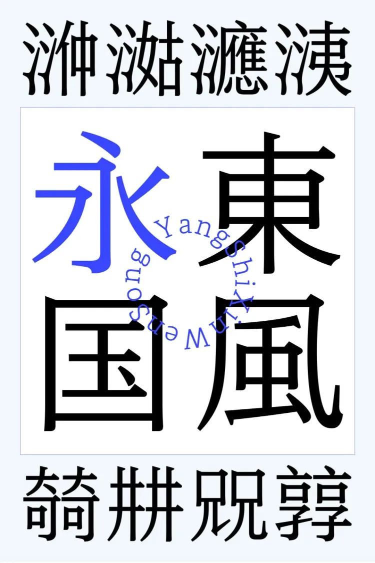 文字力场—2025字生态设计展|即将开幕!