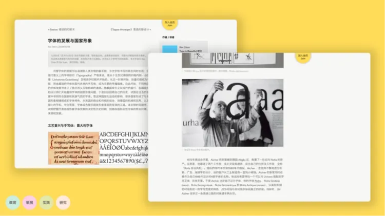 迎新|2024 SGDA 新会员公布