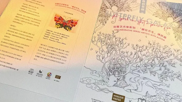 招聘｜2025年第三季度会员单位招聘