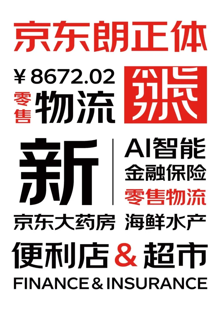 字生态 2022​：方圆之正已全面启幕！
