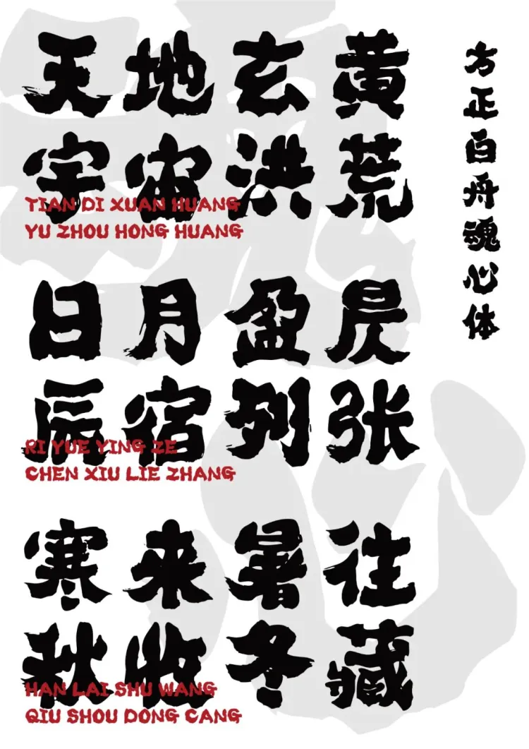 字生态 2022​：方圆之正已全面启幕！