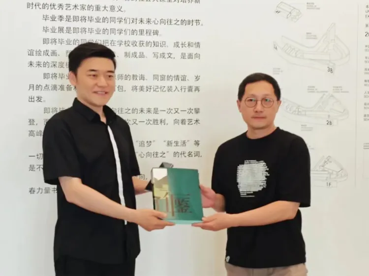SGDA 2024 年度奖学金｜第二辑