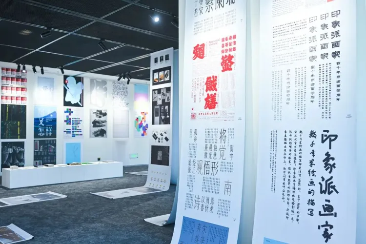创意映射：2022-2023 SGDA 设计展