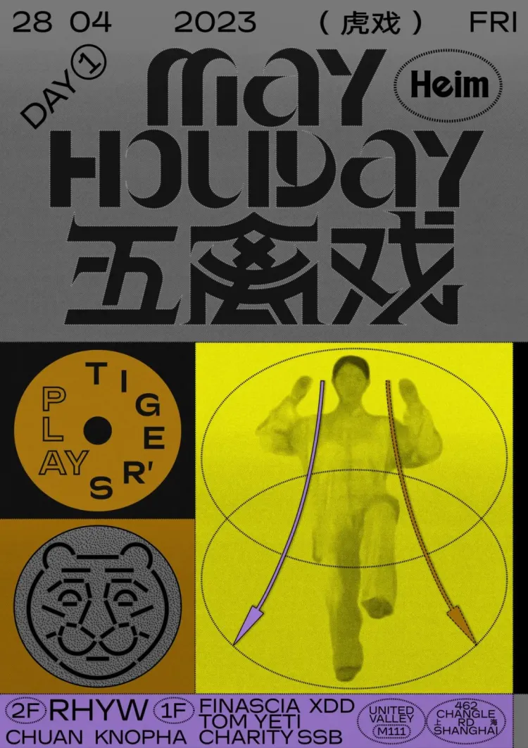 SGDA 能量秀｜王远：路径之外的路径