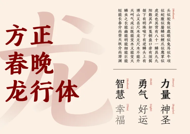 圆象方仪·字蕴新生 — 2024字生态设计展正式启幕！