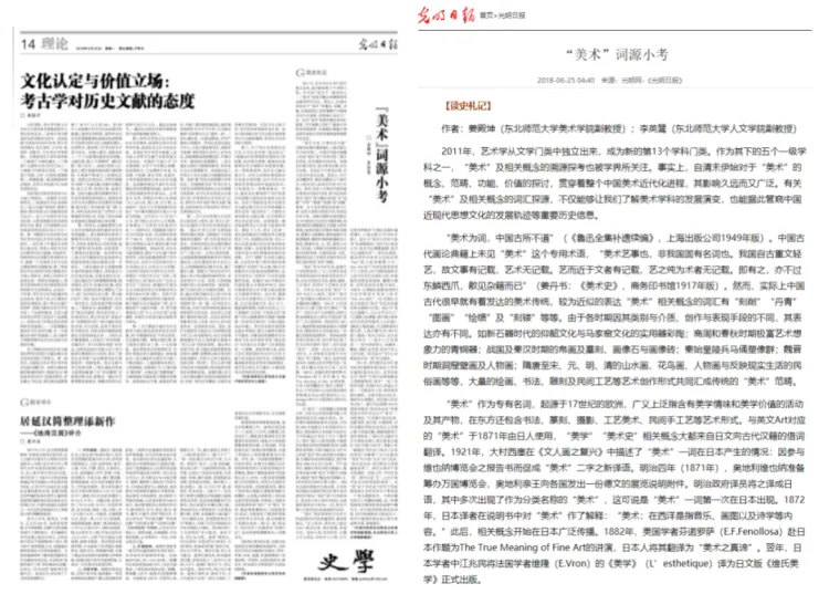 2023 深圳市平面设计协会 SGDA 会员大会