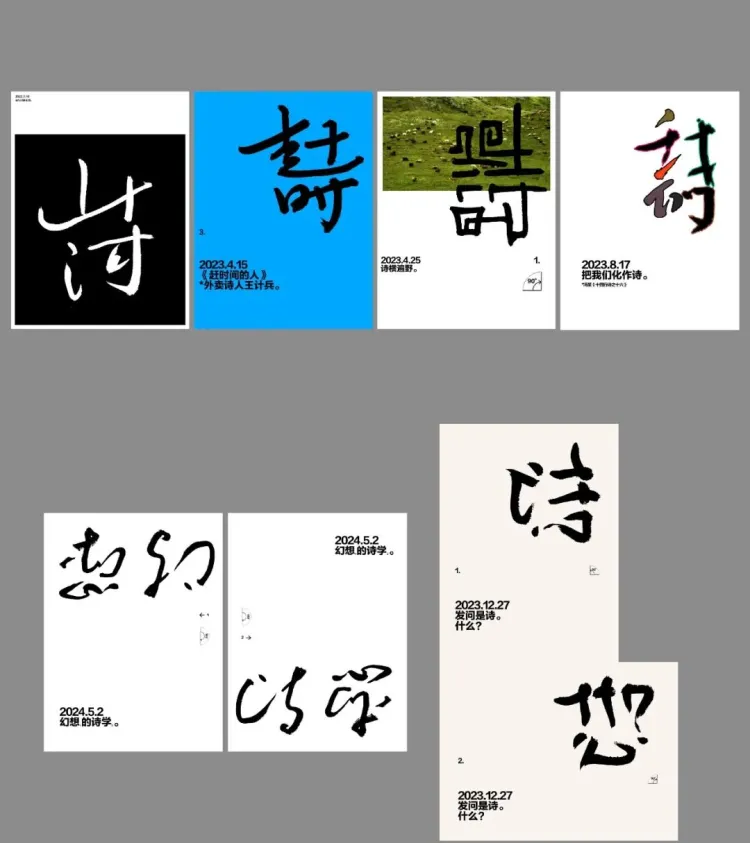 SGDA能量秀线下沙龙｜邓远健 × 邓海桂
