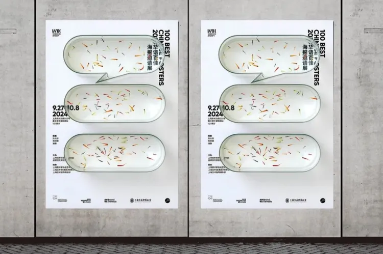 招聘|2025年第二季度会员单位招聘
