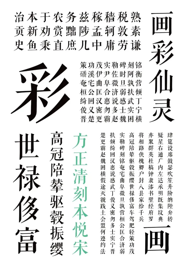 字生态 2022​：方圆之正已全面启幕！