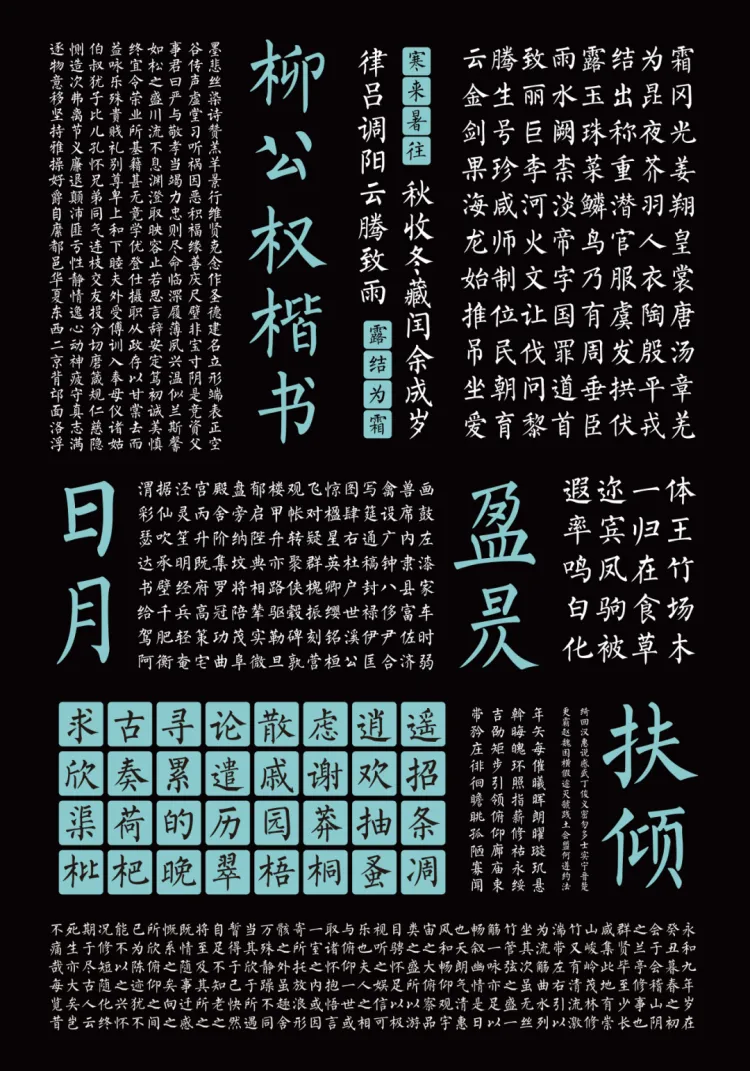 动静字如｜2023字生态设计展已全面启幕！