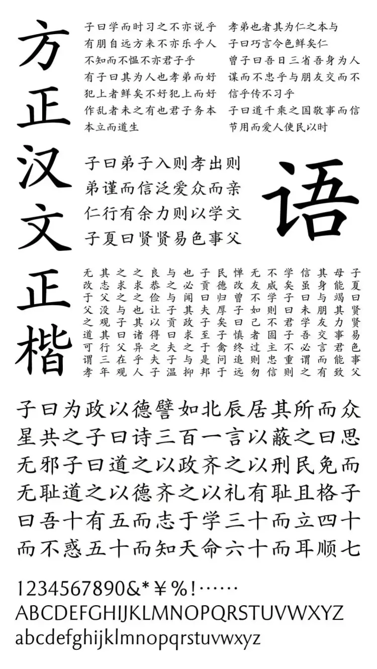 字生态 2022​：方圆之正-字体创作工作坊学员招募中！
