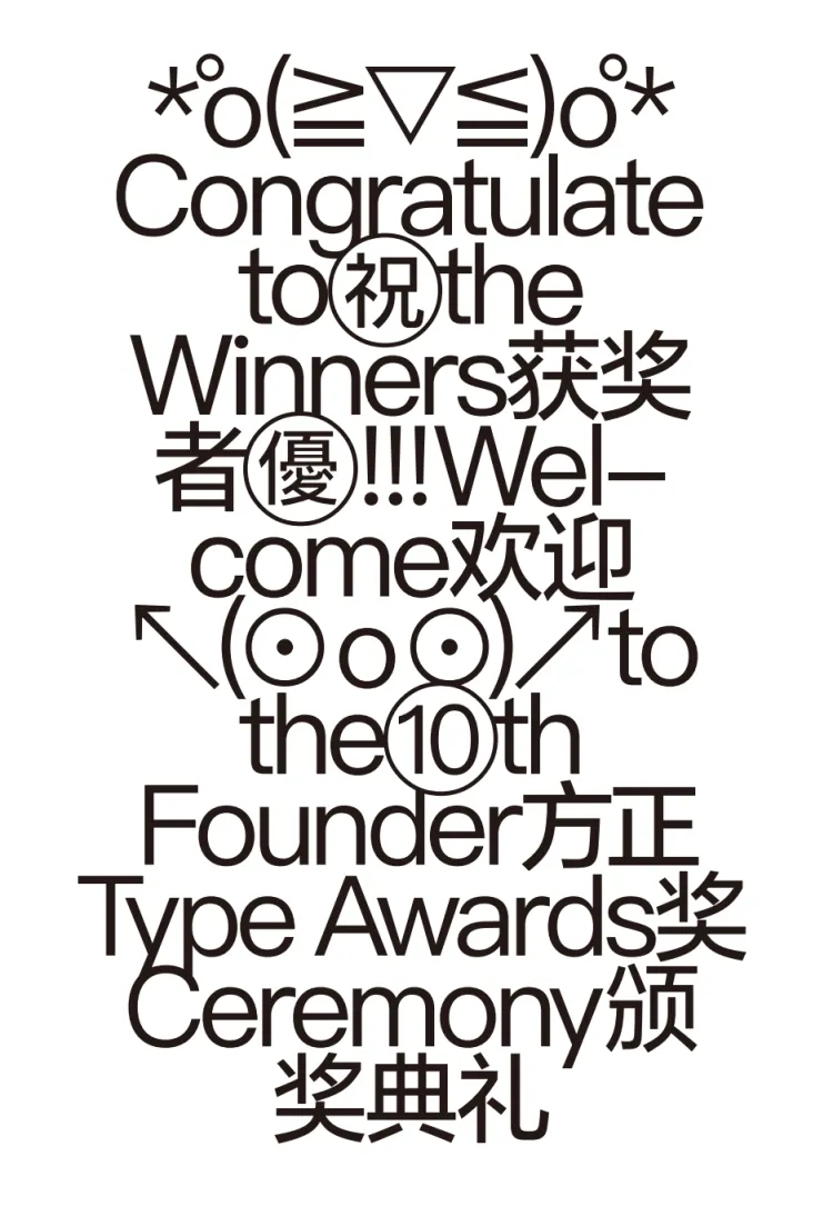 字生态 2022​：方圆之正已全面启幕！