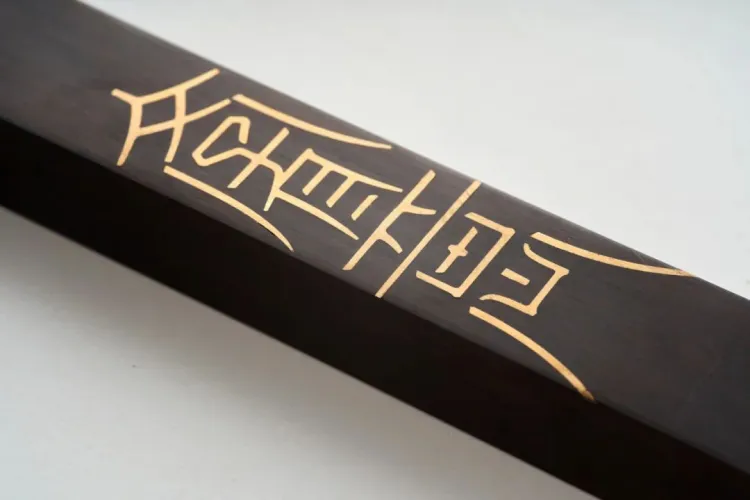 动静字如｜2023字生态设计展已全面启幕！