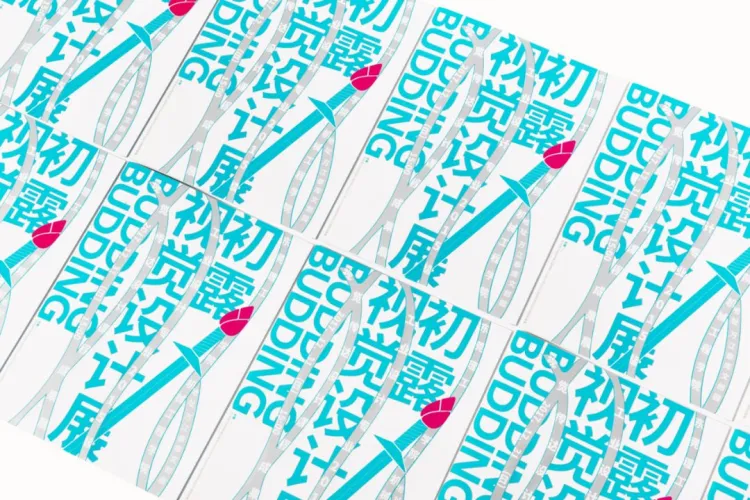 SGDA 能量秀 | 谢瑞康:当设计师开了按摩店,会发生什么?
