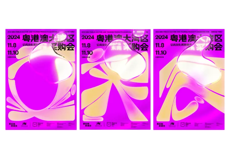 SGDA能量秀线下沙龙| 段智华 × 谢瑞康