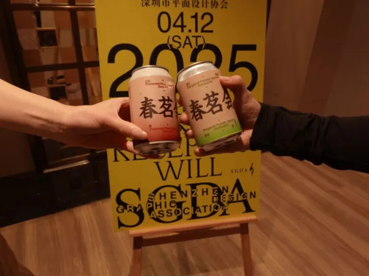 2025 SGDA 春茗会｜会议回顾