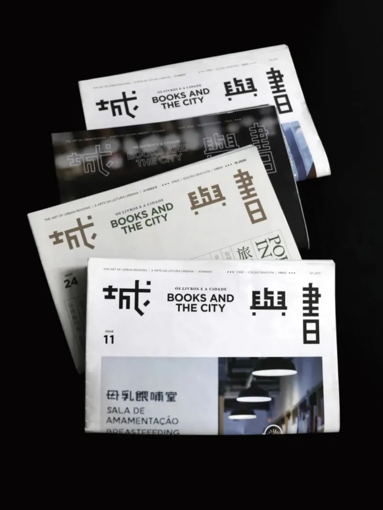 SGDA 能量秀|徐伟鑫:从杂志情怀到“编辑设计”践行,坚守纯粹之道,洞见行业未来。
