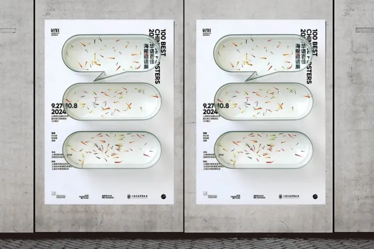 招聘｜2025年第三季度会员单位招聘