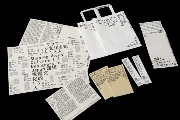 SGDA 能量秀|徐伟鑫:从杂志情怀到“编辑设计”践行,坚守纯粹之道,洞见行业未来。