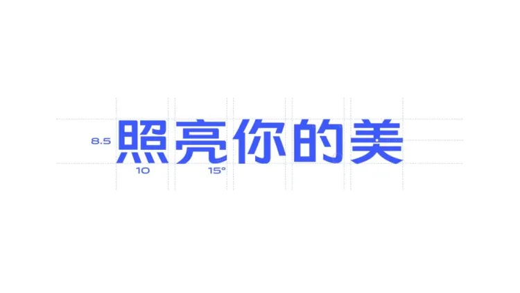 字生态 2022​：方圆之正-字体创作工作坊学员招募中！