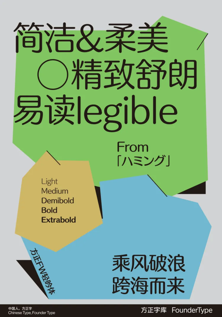 动静字如｜2023字生态设计展已全面启幕！