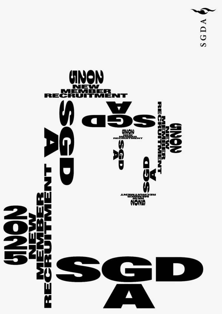 2025 SGDA新会员招募