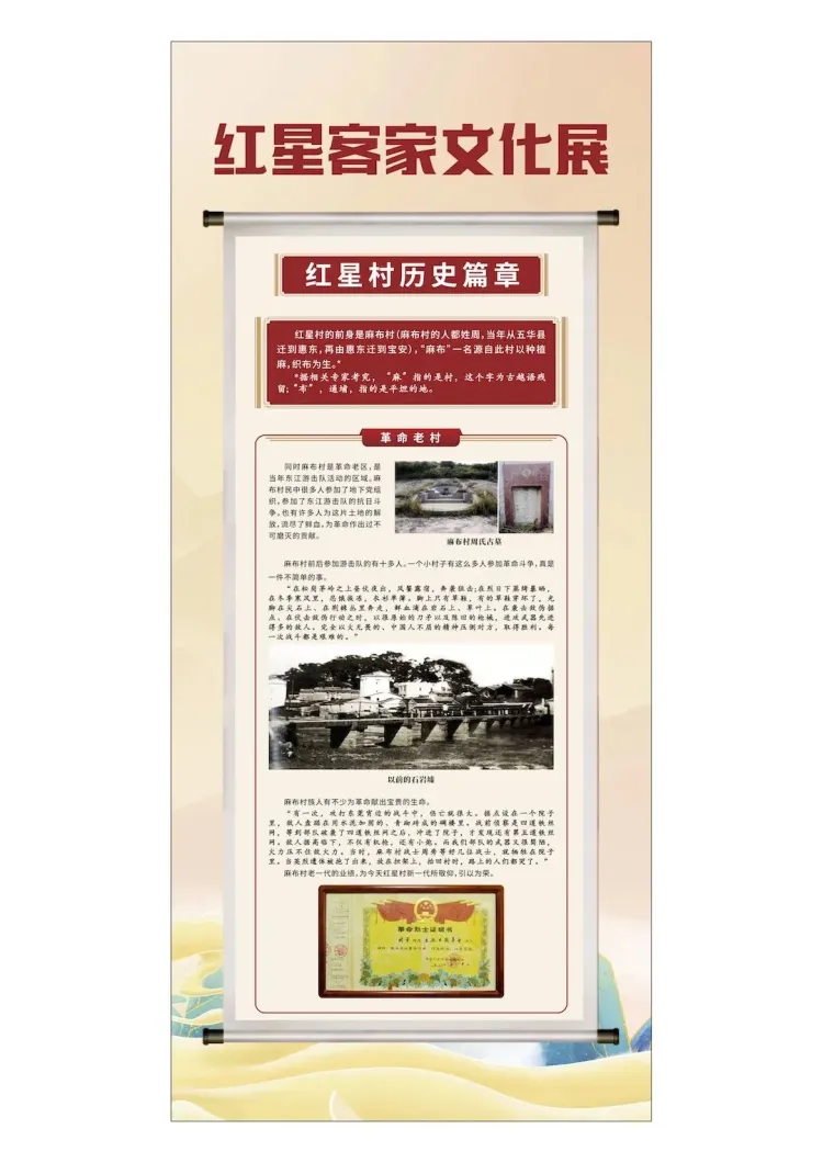 设计征集|光明区玉塘街道红星社区文化标识设计