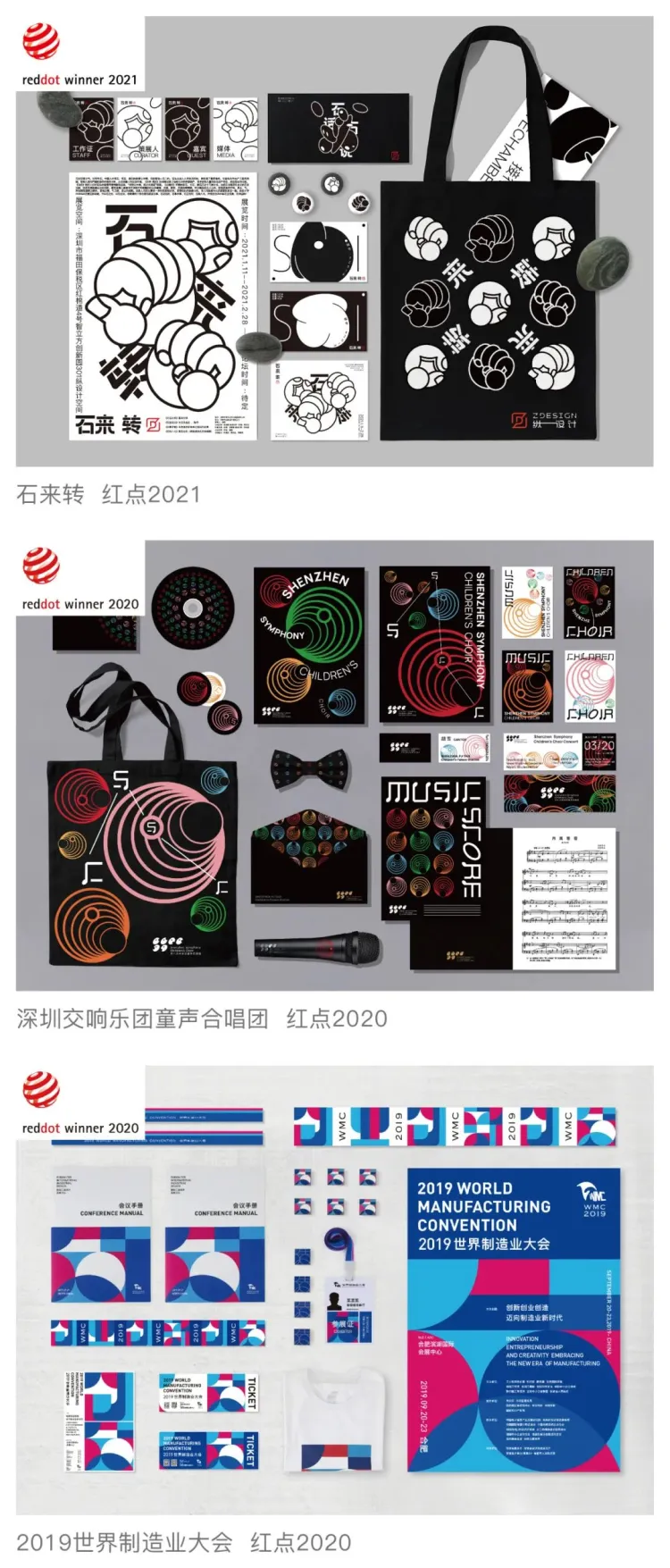 招聘|2024第四季度SGDA会员单位招聘