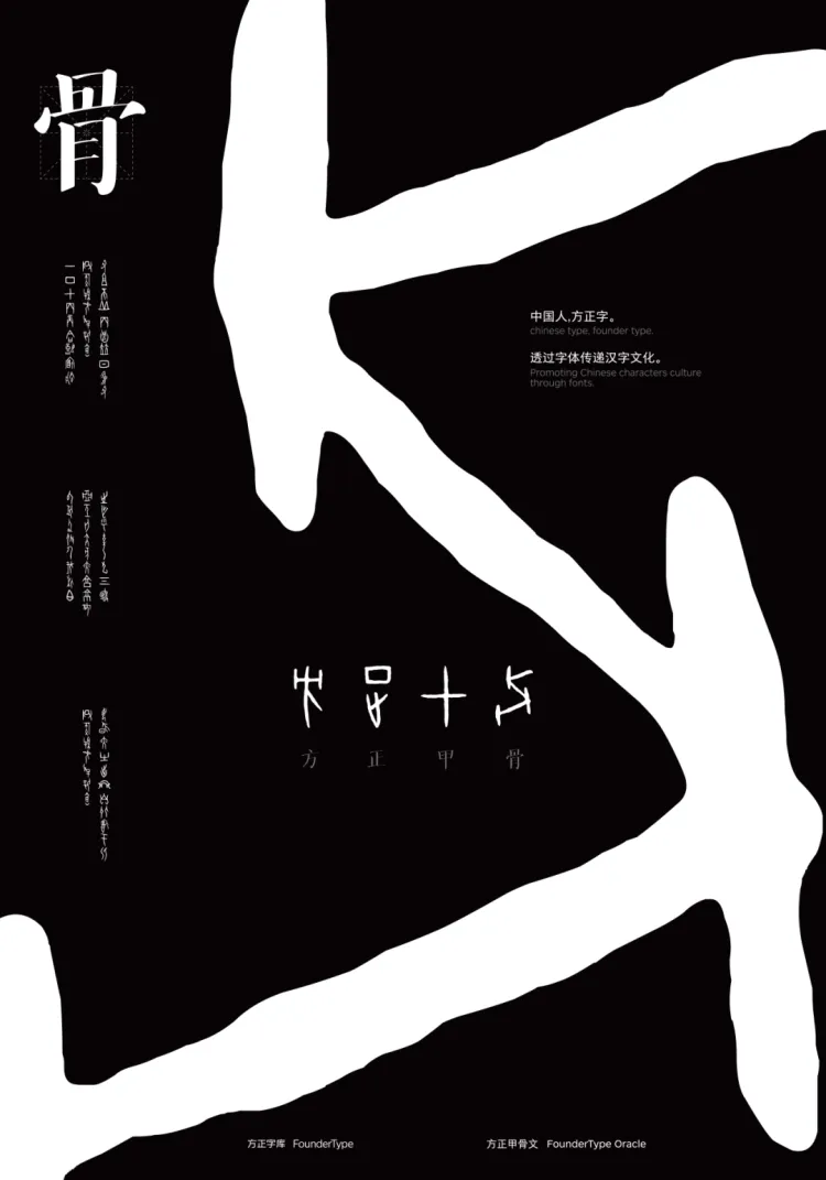 动静字如｜2023字生态设计展已全面启幕！