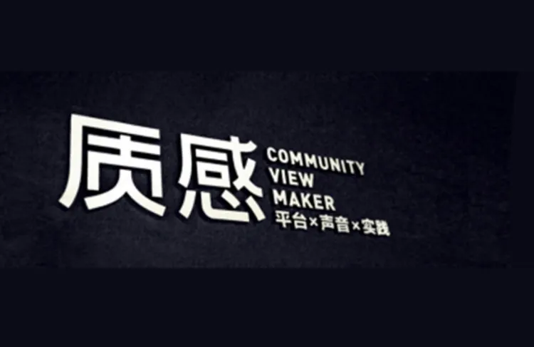 招聘｜2024第三季度SGDA会员单位招聘