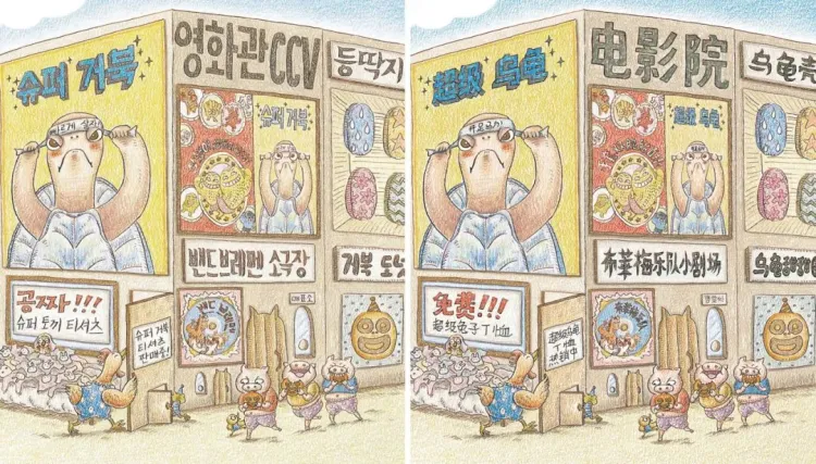 SGDA能量站｜ 吕晓萌 × 张昊