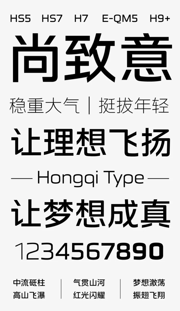 字生态 2022​：方圆之正-字体创作工作坊学员招募中！