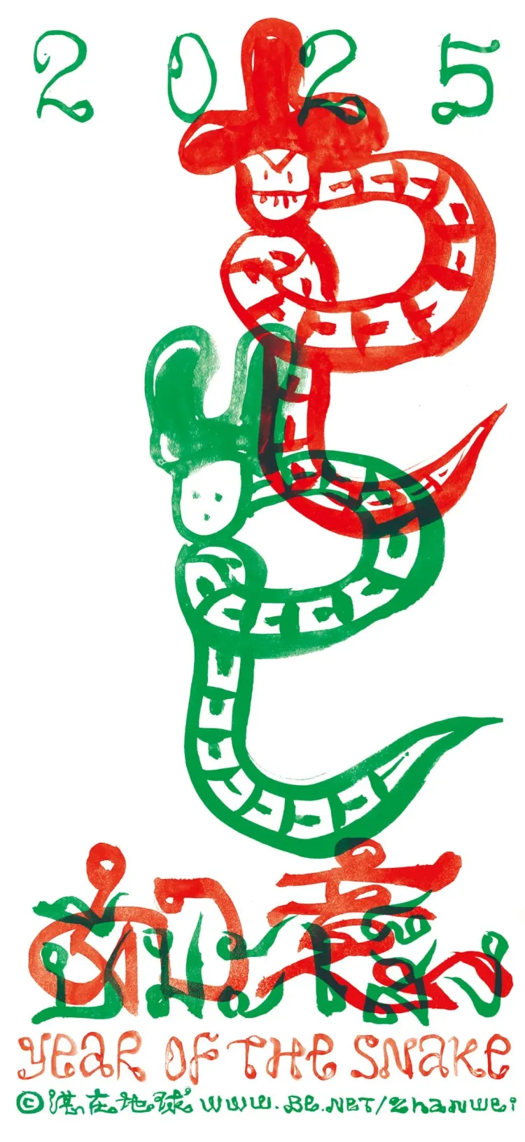 SGDA 新春祝福|Ssssssssss