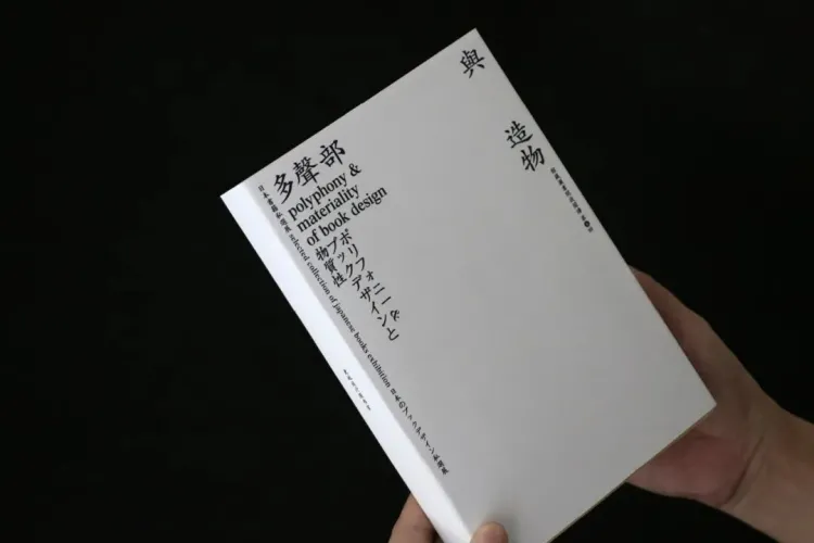 SGDA 能量秀|徐伟鑫:从杂志情怀到“编辑设计”践行,坚守纯粹之道,洞见行业未来。