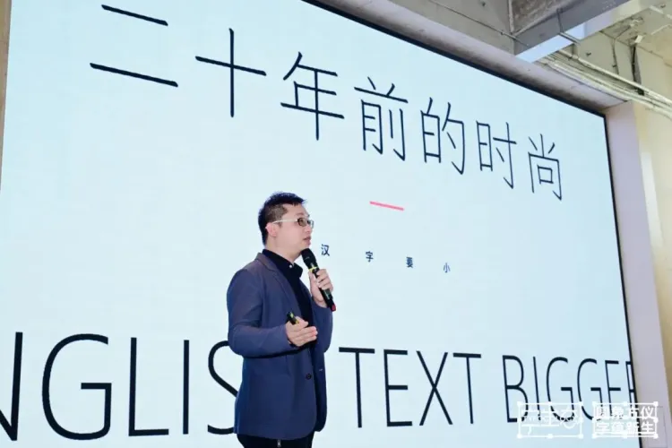 活动回顾｜圆象方仪·字蕴新生 — 2024字生态设计展