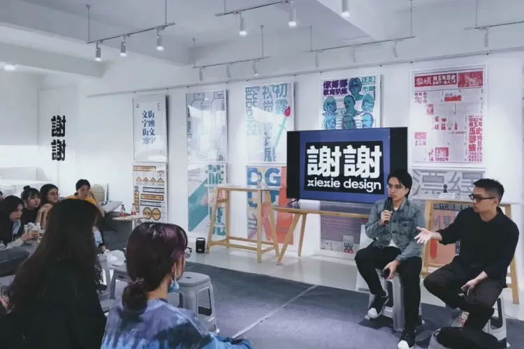 SGDA 能量秀 | 谢瑞康:当设计师开了按摩店,会发生什么?