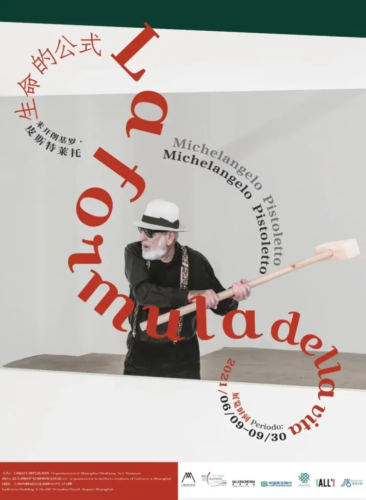 SGDA 能量秀 | 李旭蕾:根植艺术与文化的土壤,延展设计的多维可能