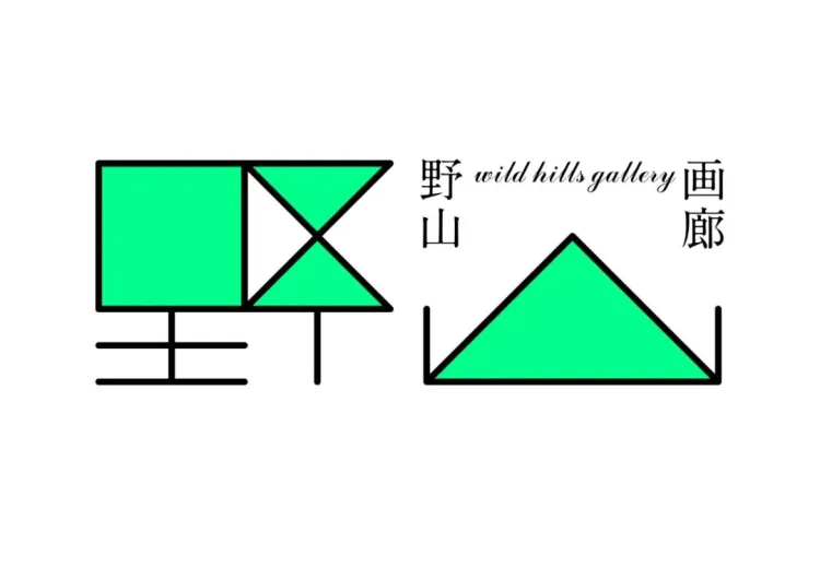 字生态 2022​：方圆之正-字体创作工作坊学员招募中！
