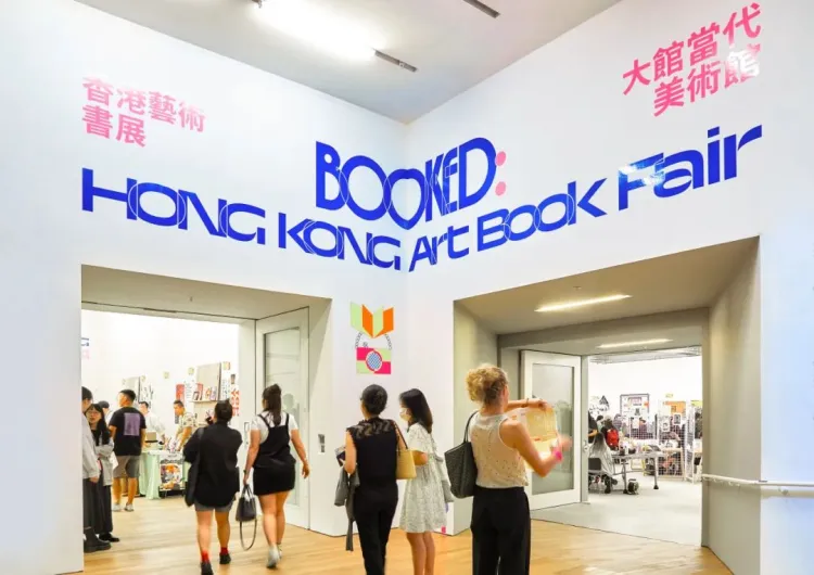 能量语境： SGDA 2024-2025 精选设计展交流会