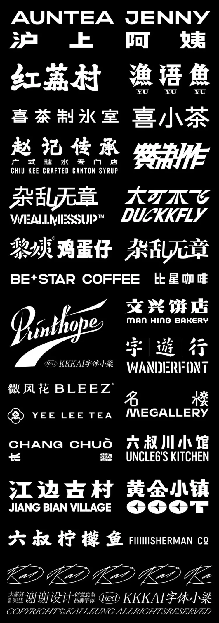 SGDA 能量秀 | 谢瑞康:当设计师开了按摩店,会发生什么?