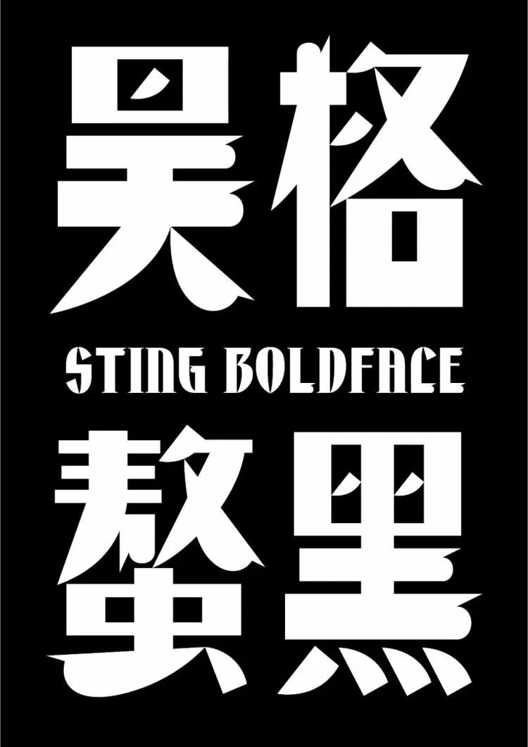 圆象方仪·字蕴新生 — 2024字生态设计展正式启幕！